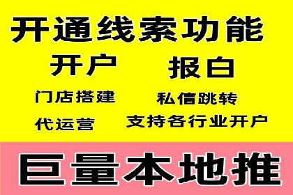 百度竞价托管运营实战案例分析